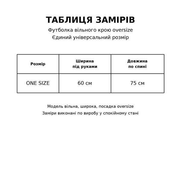 Футболка жіноча A-N 25012 подовжена оверсайз з нашивками патчами one size 25012 фото