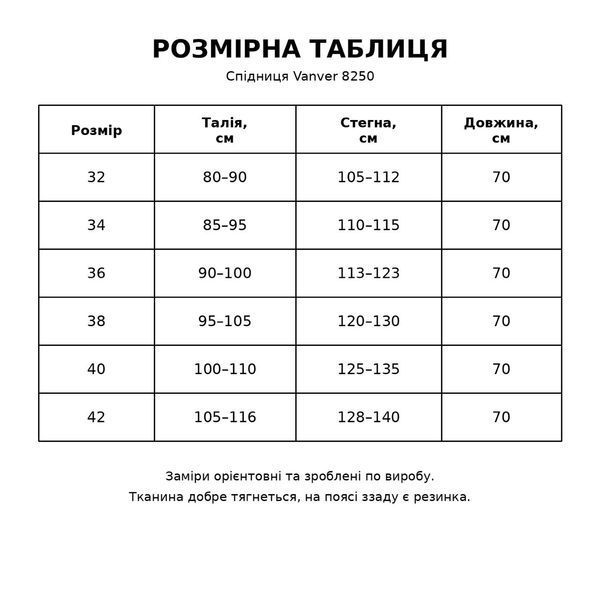 Юбка женская джинсовая Vanver 8250 миди на пуговицах стрейчевая большие размеры синяя 8250 фото