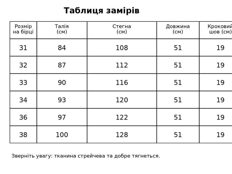 Шорти жіночі джинсові Liana 440 бермуди середньої довжини з ременем блакитні 440 фото
