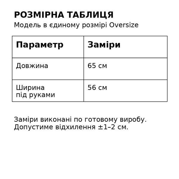 Футболка жіноча A-N 2668 варена тай дай оверсайз з камінцями one size чорна 2668 фото