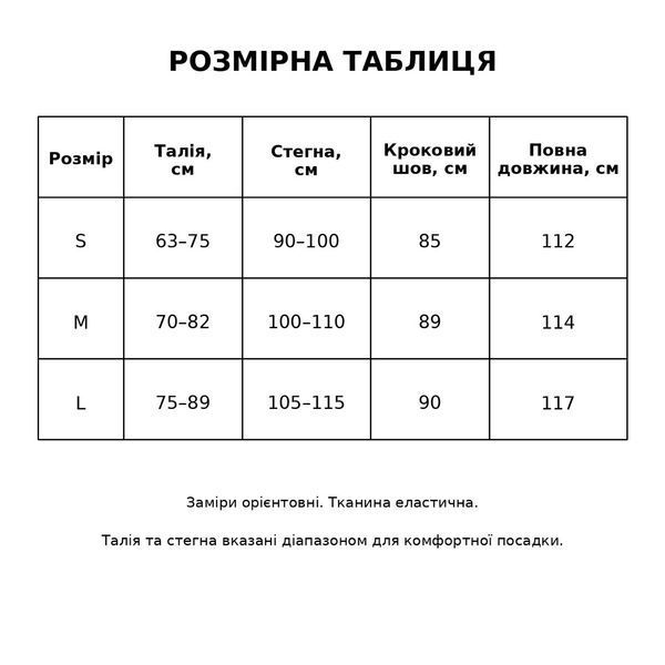 Штани жіночі Quzen 388 палаццо широкі спортивні утеплені на флісі коричневі 388 фото