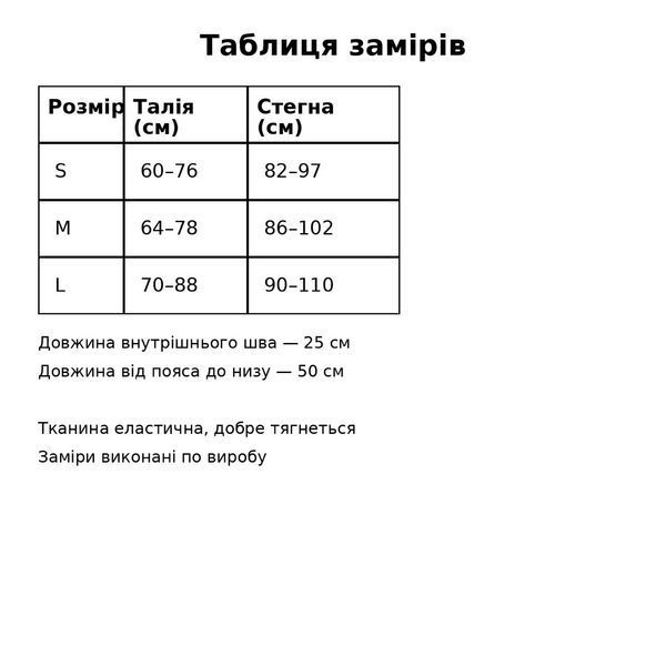 Шорты женские LADY HUREM 2265 велосипедки в рубчик широкий утягивающий пояс пудра 2265 фото