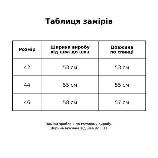 Жилетка жіноча A-N 10013 дута без капюшона молочна 10013 фото