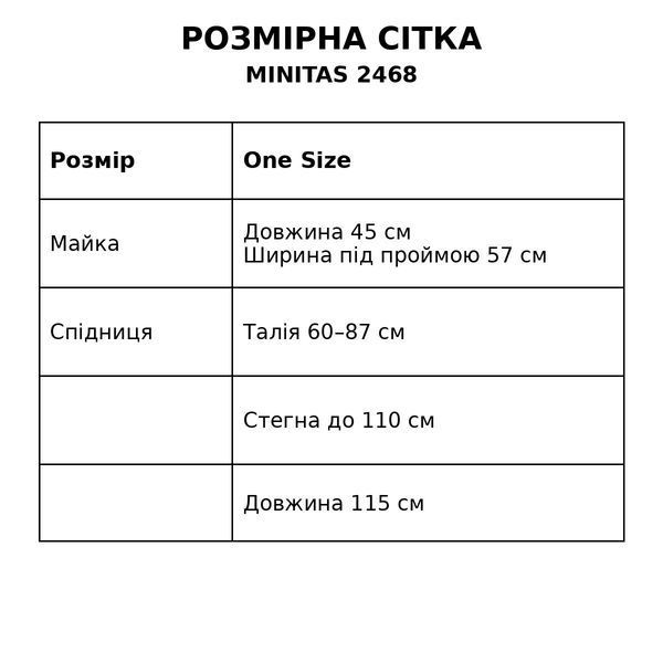 Костюм женский MINITAS 2468 ажурный с майкой и длинной юбкой макси one size черный 2468 фото