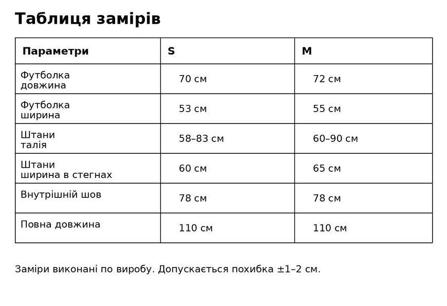 Костюм жіночий Coast Moda 4351 штани з футболкою з вишивкою графіт 4351 фото