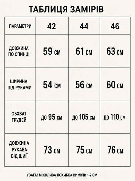 Куртка жіноча Lady Yep 30382-10005 дута пуффер з капюшоном червона 30382-10005 фото