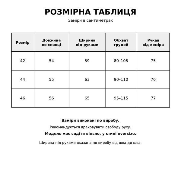 Куртка жіноча Lady Yep 30575 утеплена вітрівка-бомбер оверсайз з драпірованими рукавами біла 30575 фото
