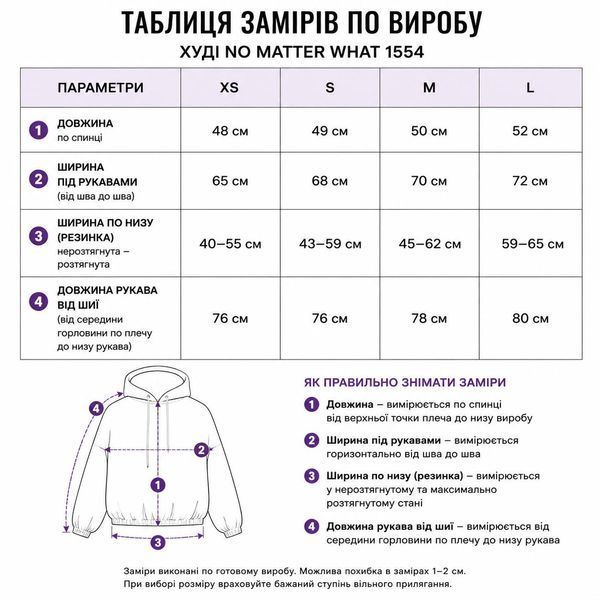 Худи женское No Matter What 1554 укороченное на молнии с капюшоном черное 1554 фото