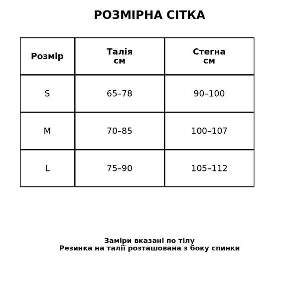 Шорти жіночі Mix Ray 4022 бермуди з високою посадкою та лляним паском чорні 4022 фото