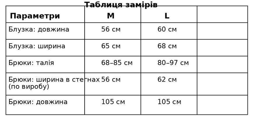 Костюм женский A-N 27012 шелковая блузка с брюками палаццо оверсайз чорний 27012 фото