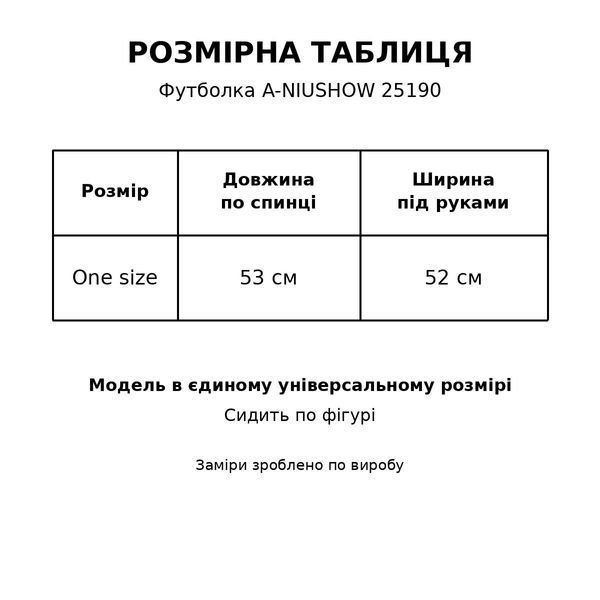 Футболка женская A-NIUSHOW 25190 полосатая базовая контрастный воротник one size коричневая 25190 фото