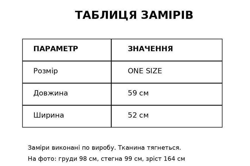 Футболка жіноча A-NIUSHOW 30165 базова з декором камінцями one size 30165 фото