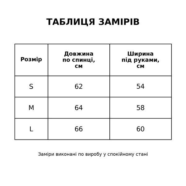 Футболка женская Pepper&mint BX24-68 с вышивкой медвежата белая 24-68 фото