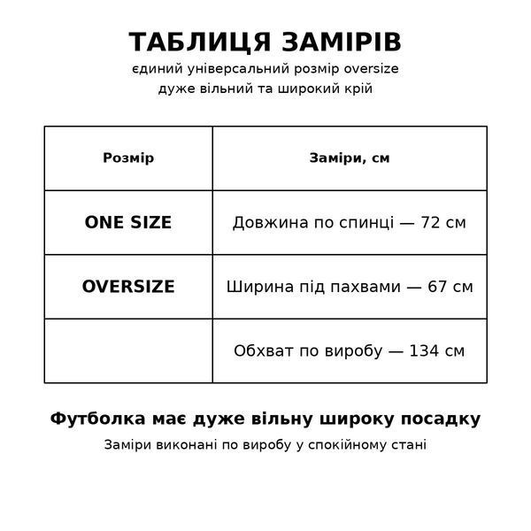 Футболка женская E-F 8089 вареная тай дай оверсайз с принтом собаки далматинец темно серая 8089 фото