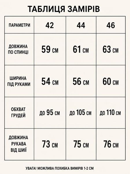 Куртка жіноча Lady Yep 10005 дута пуффер з капюшоном коричнева 10005 фото