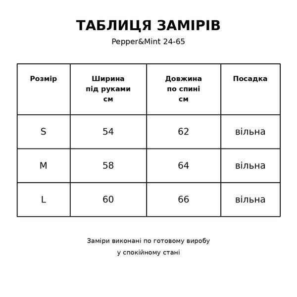 Футболка женская Pepper&Mint 24-65 oversize с принтом девушки хлопковая светло-серая 24-65 фото