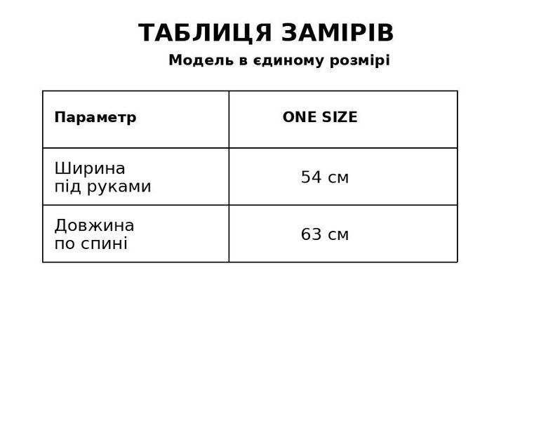 Футболка женская A-N 2539 вареная тай дай с вышивкой пчелкой one size голубая 2539 фото