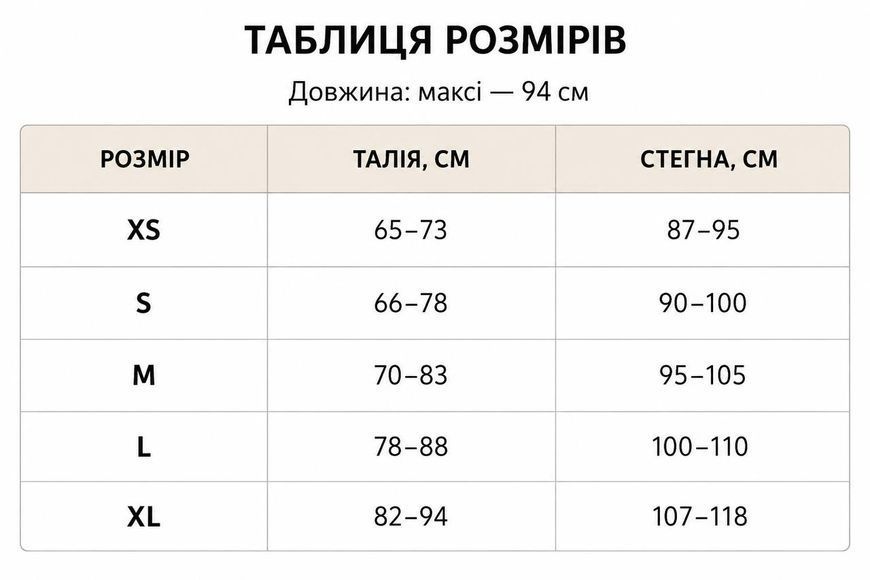 Спідниця жіноча Gritana 230 атласна королівський шовк з розрізом на резинці біла 230 фото