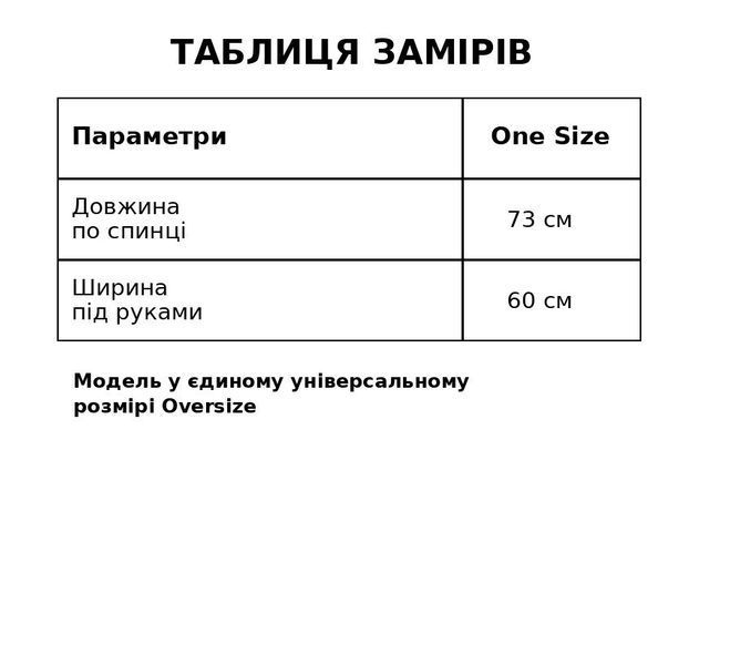 Футболка жіноча YUJIE YISHANG 8612 варена оверсайз з кулоном one size чорна 8612 фото