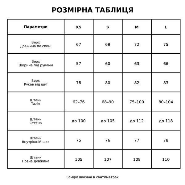 Костюм женский Joggy 8056-8057 со свитшотом и джогерами с золотой надписью бежевый 8056-8057 фото