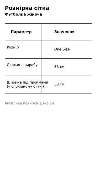 Футболка женская A-NIUSHOW 25195 однотонная базовая с вышивкой собачки one size 25195 фото