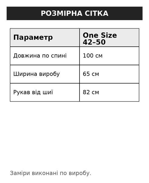 Сукня жіноча MY CITY 8211 оверсайз світшот з двунитки з розрізами one size 8211 фото