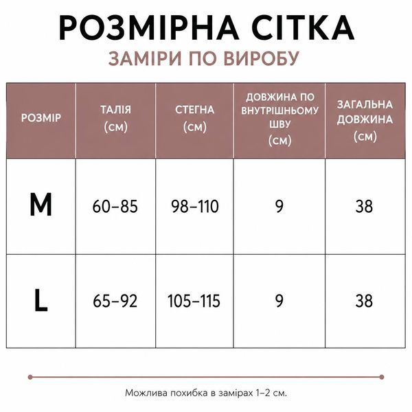 Шорти жіночі A-N 5701 мом на резинке з ременем короткі чорні 5701 фото