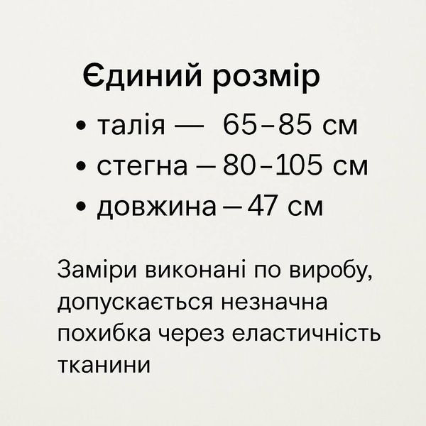 Юбка женская My Fashion 6808-48 вязаная короткая с разрезом 6808-48 фото