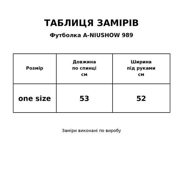 Футболка жіноча A-NIUSHOW 989 базова бавовняна з написом Wednesday one size червона 989 фото