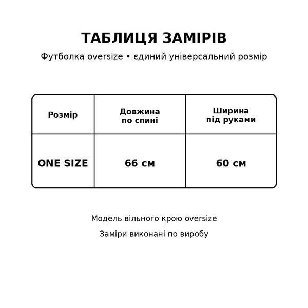 Футболка женская 25125 A-N оверсайз с принтом медвежонок надпись CALIFORNIA one size 25125 фото