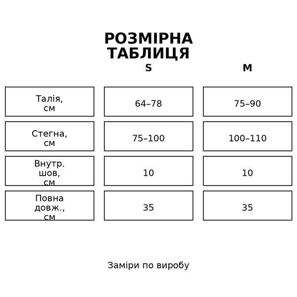 Шорти жіночі A-N 813 короткі велосипедки варені мармурові пуш-ап сині 813 фото