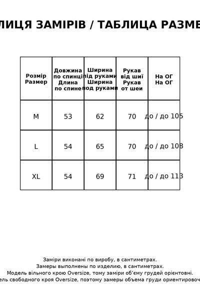 Куртка женская Ou Mai 3351 из экокожи бомбер на молнии воротник-стойка оверсайз черная 3351 фото