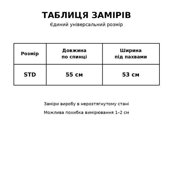 Футболка женская A-N 911-20 средняя длина вишня камушки one size 911-20 фото