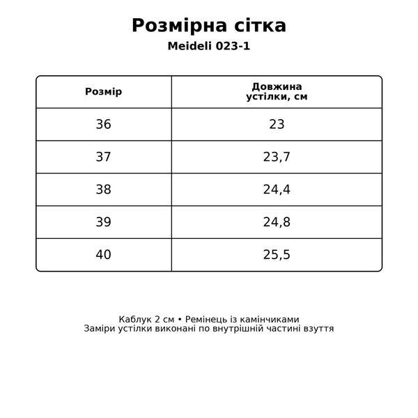 Туфли женские Meideli 023-1 Mary Jane с ремешком в камешках экозамша черные 023-1 фото