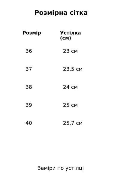 Туфлі жіночі Meideli 566-22 slingback човники з пряжкою екозамша чорні 566-22 фото