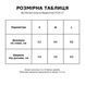 Футболка жіноча Pepper&mint PT24-17 птах каміння оверсайз 24-17 фото 8