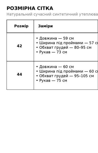 Куртка жіноча Lady Yep 10015 коротка глянцева пуффер чорна 10015 фото