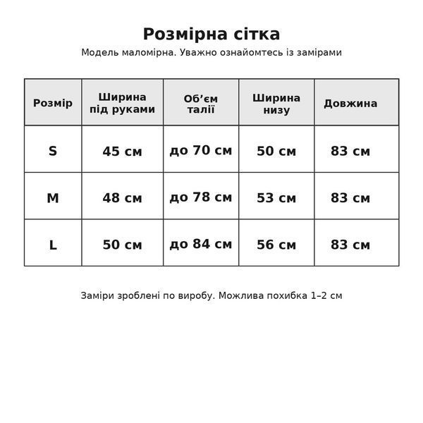 Платье женское Mix Ray 4473 сарафан короткий классический офисный серое 4473 фото