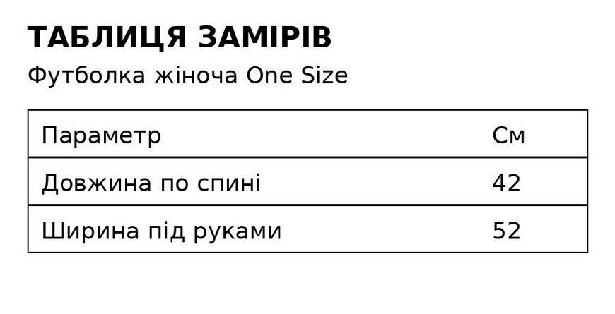 Футболка жіноча A-NIUSHOW 2308 варена оверсайз кроп-топ one size рожева 2308 фото