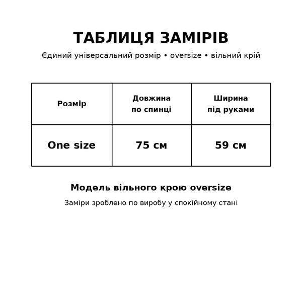 Футболка жіноча A-N 25008 оверсайз варена тай дай Міккі маус з камінчиками one size 25008 фото