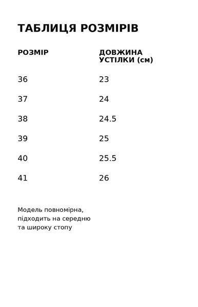 Сабо женские Meideli 95-17 замшевые клоги с перемычкой в ​​стиле биркеншток черные 95-17 фото