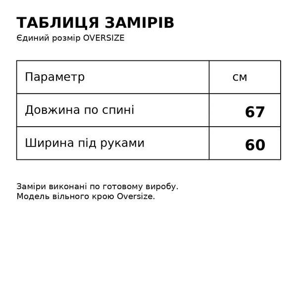 Футболка женская A-N 2396 оверсайз с медвежонком и блестками one size 2396 фото