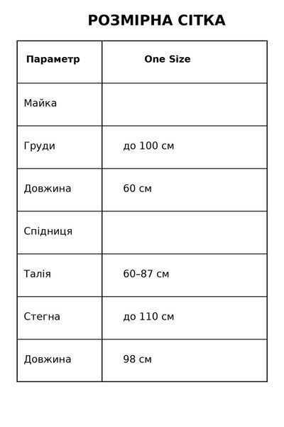 Костюм жіночий Mintas 2456 ажурний з майкою та спідницею one size чорний 2456 фото