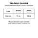 Футболка жіноча A-NIUSHOW 48020 - 26016 базова оверсайз варена тай дай one size 48020 - 26016 фото 8