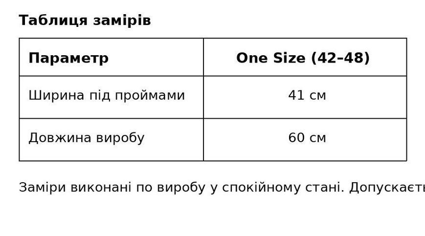 Майка жіноча A-N 2330 базова варена в дрібний рубчик з порізами one size хакі 2330 фото