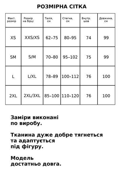 Лосины женские Kenalin D-13-3 утягивающие с корсетом на молнии и push-up тейпами черные D-13-3 фото