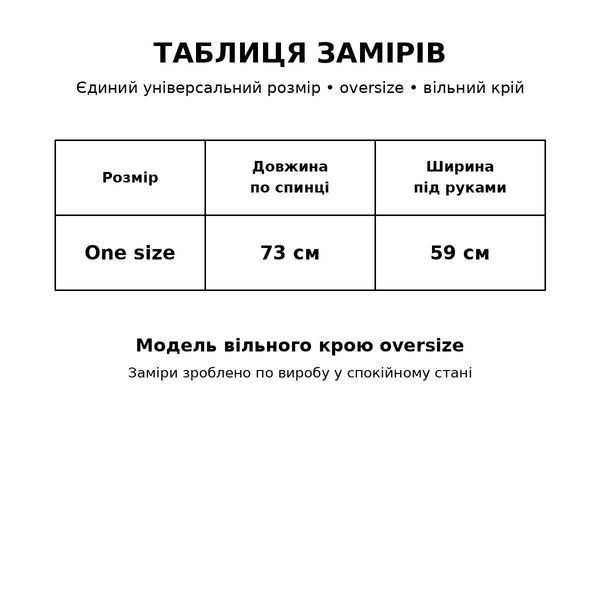 Футболка женская A-NIUSHOW 48020 - 26016 базовая оверсайз вареная тай дай one size 48020 - 26016 фото