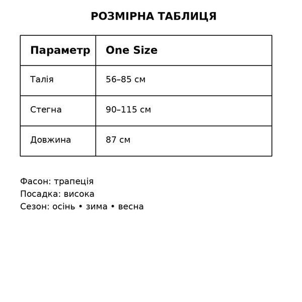 Спідниця жіноча My fashion 2024402 міді трапеція в'язана one size зелена 2024402 фото