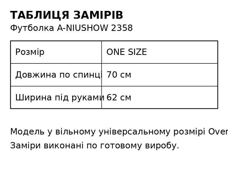Футболка жіноча A-N 2358 оверсайз з малюнком тварин на спині 2358 фото