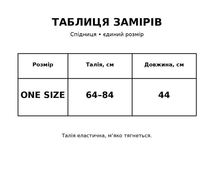 Юбка женская A-N 9956 вязаная теплая в складку на резинке one size 9956 фото